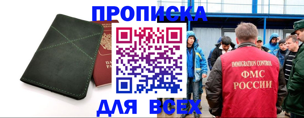 форма 3 в Нижнеудинске