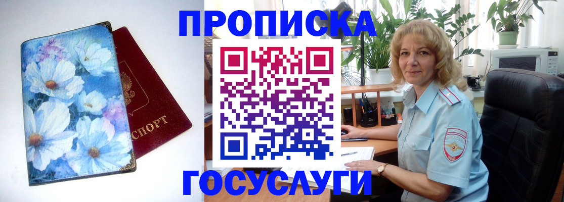 форма 3 в Нижнеудинске