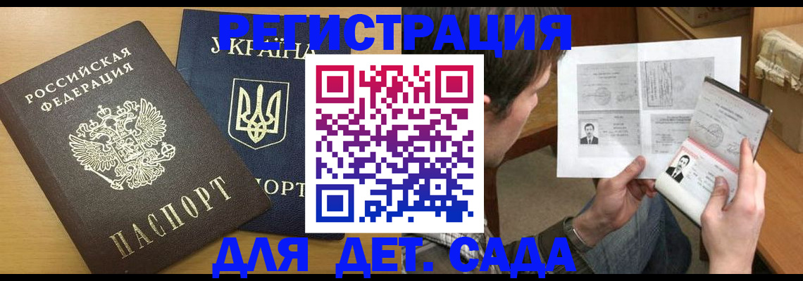 прописка для кредита в Нижнеудинске